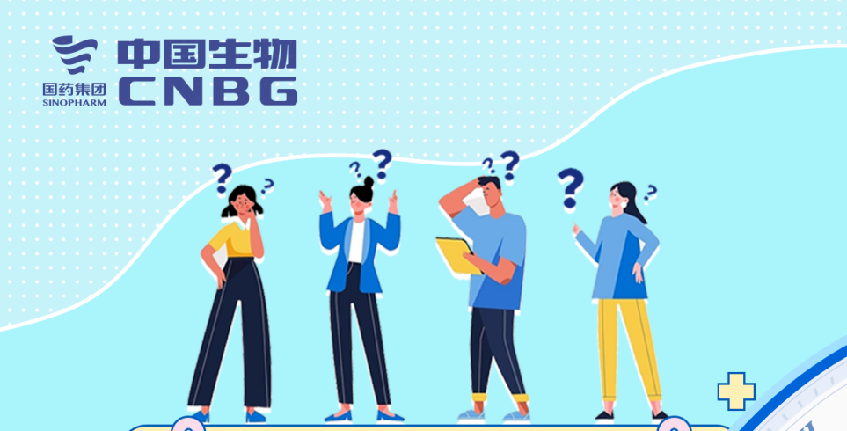 這三組數(shù)字，每位愛(ài)心獻(xiàn)漿員都要知道！